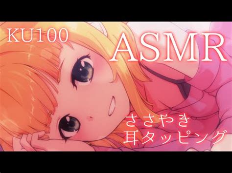 立体 音響 エロ 動画